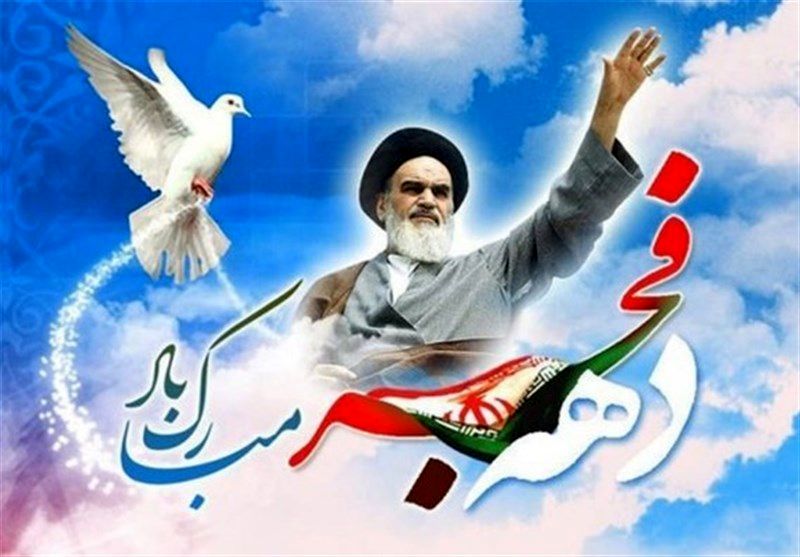 برگزاری ویژه برنامههای دهه فجر فاطمی در ۳۴۵ بقعه متبرکه استان اصفهان