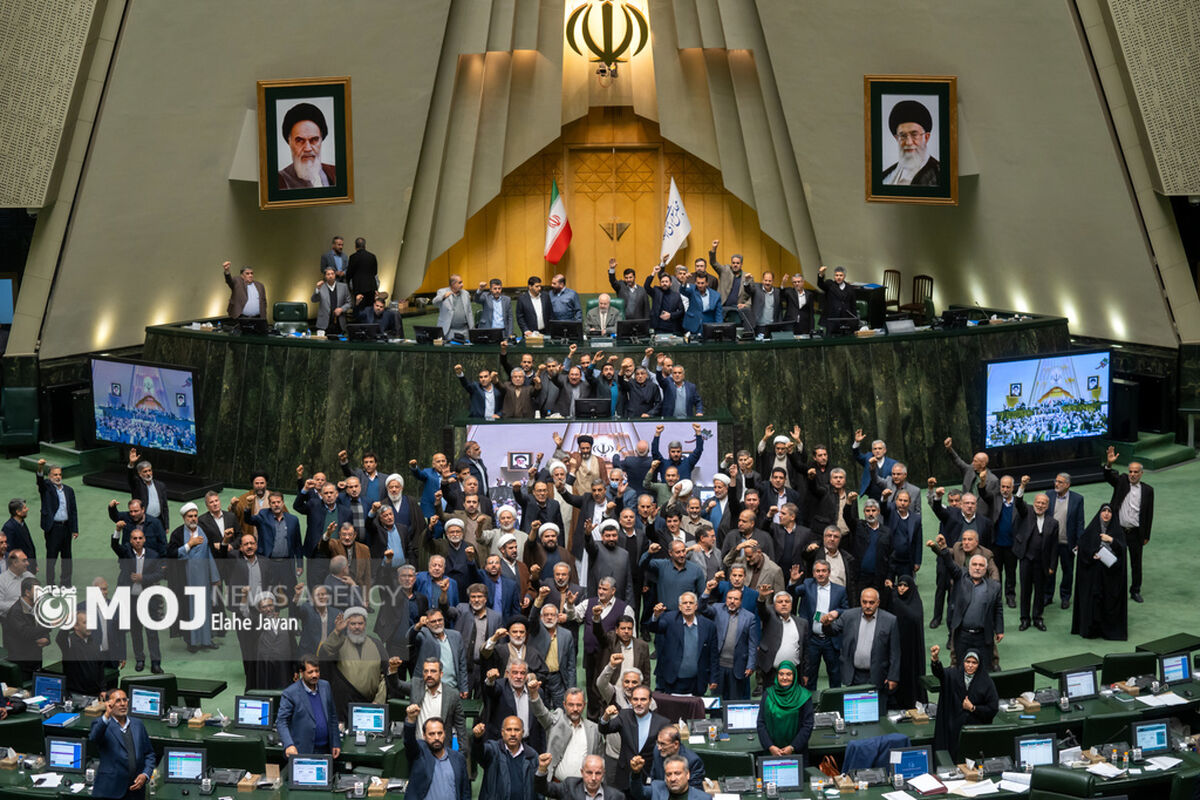 جلسه علنی مجلس شورای اسلامی