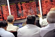 سقوط ۳۳۲ واحدی در بورس تهران