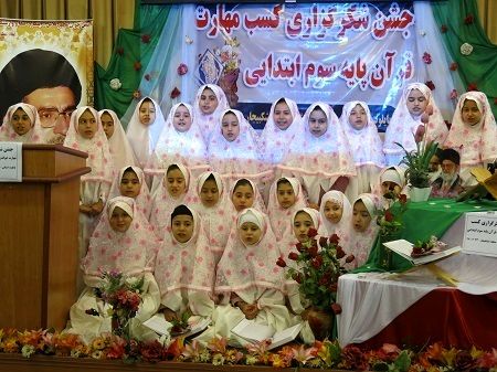 بیش از سی هزار دانش آموز مقطع ابتدایی مشمول برنامه کسب مهارت خواندن قرآن