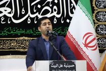 پیشگیری از جرم باید پیش زمینه اقدامات انتظامی و قضایی باشد