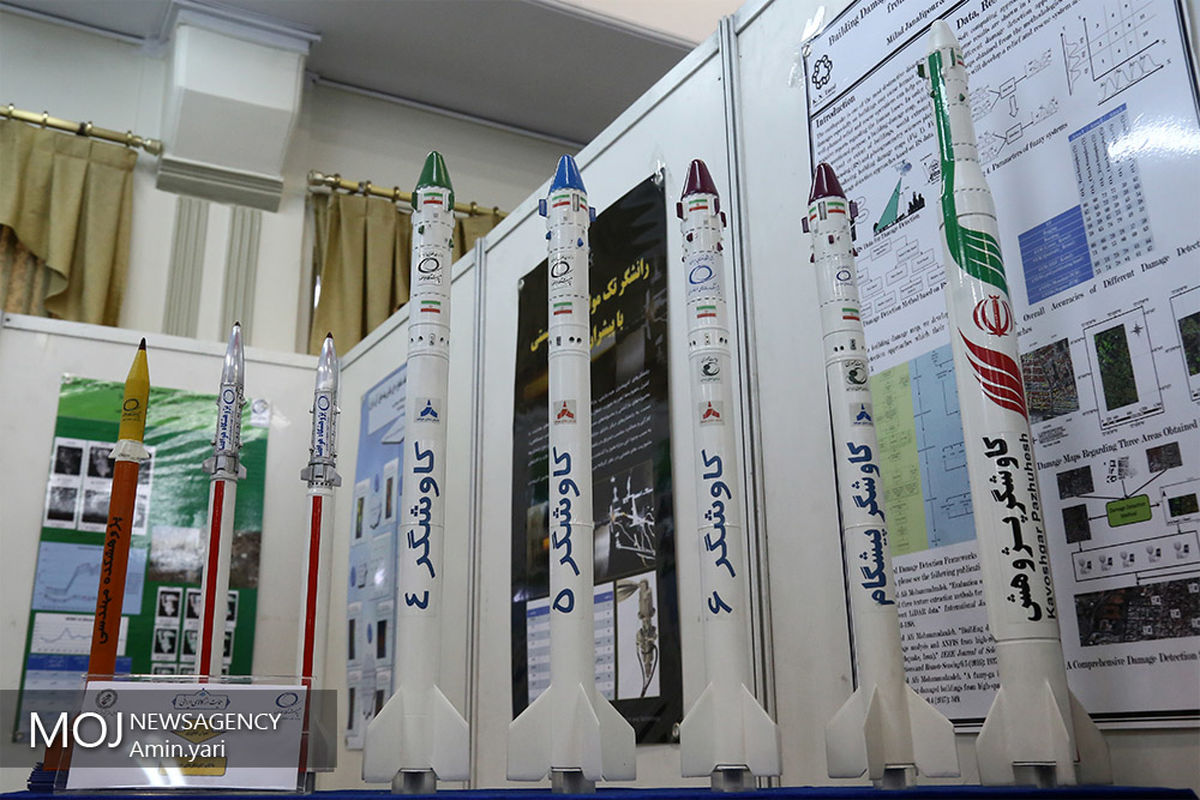 اولین همایش ملی فناوری فضایی