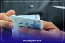 اینفوگرافیک/شاخص‌های کلی حذف از دریافت یارانه