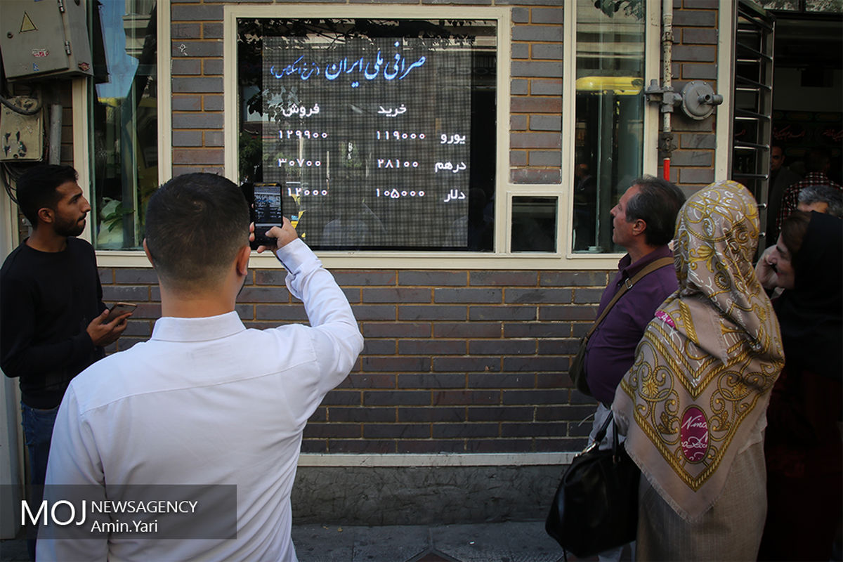 بازار ارز تهران