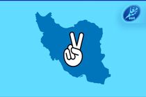 تداوم ماموریت بی‌پایان بیمه معلم