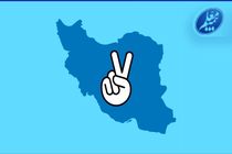 تداوم ماموریت بی‌پایان بیمه معلم