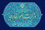 ایران به شدت حملات تجاوزکارانه آمریکا و عربستان سعودی علیه عراق را محکوم کرد