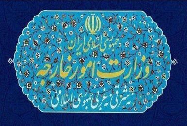 ایران اتهام‌زنی دولت کلمبیا علیه نیروهای مسلح را محکوم کرد