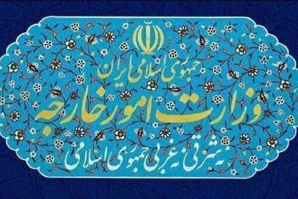 وزارت خارجه درباره نقض صریح بند ۱۰ یادداشت تفاهم اسلام‌آباد بیانیه داد