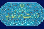وزارت امور خارجه در خصوص اقدامات تجاوزکارانه آمریکا علیه ایران بیانیه داد