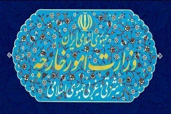 وزارت امور خارجه در خصوص اقدامات تجاوزکارانه آمریکا علیه ایران بیانیه داد