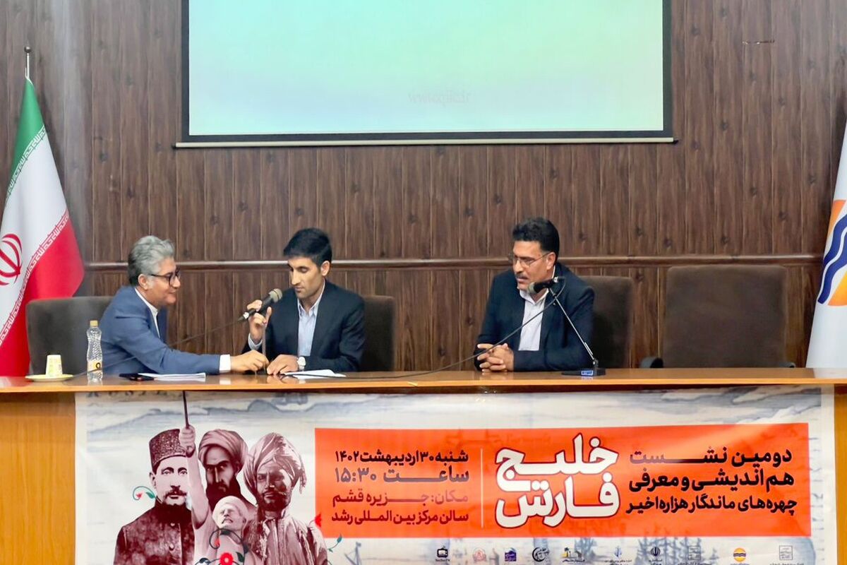 میراث