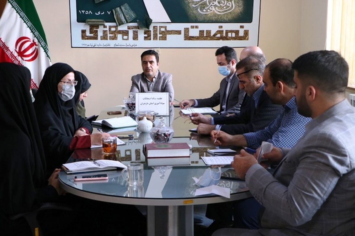 مدیرکل آموزش و پرورش مازندران