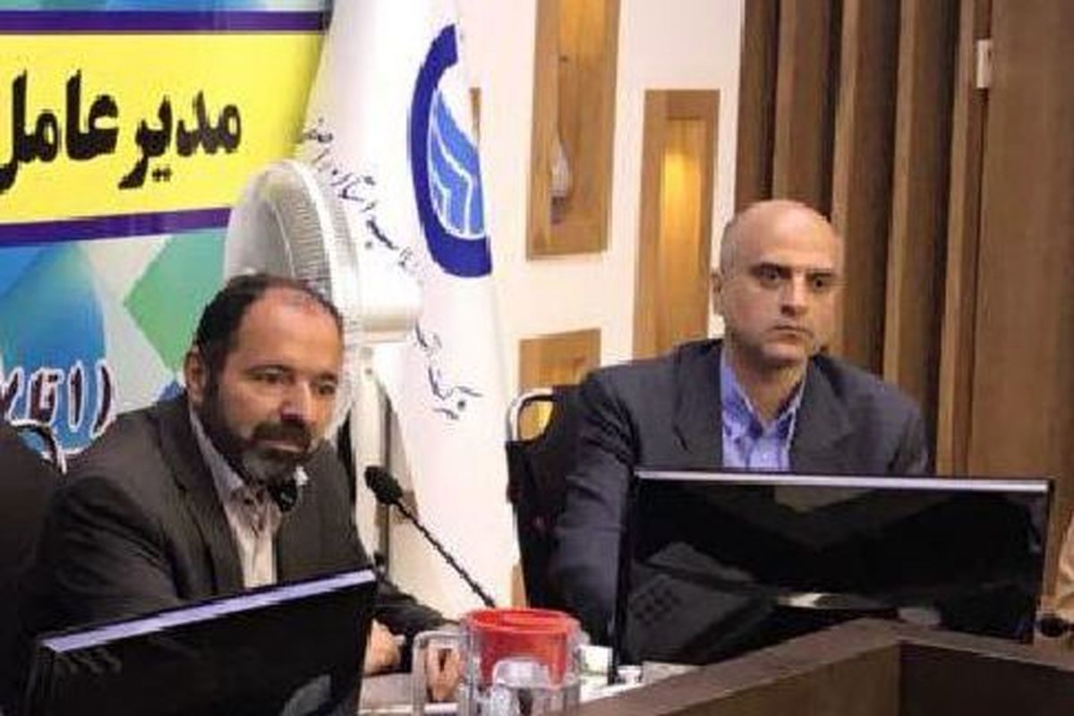 آبفا اصفهان