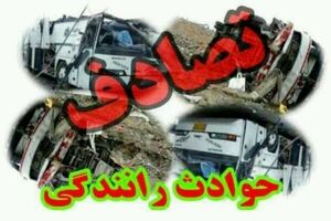  کدام استانها بیشترین سهم را در حوادث موج اول سفرها به خود اختصاص دادند؟