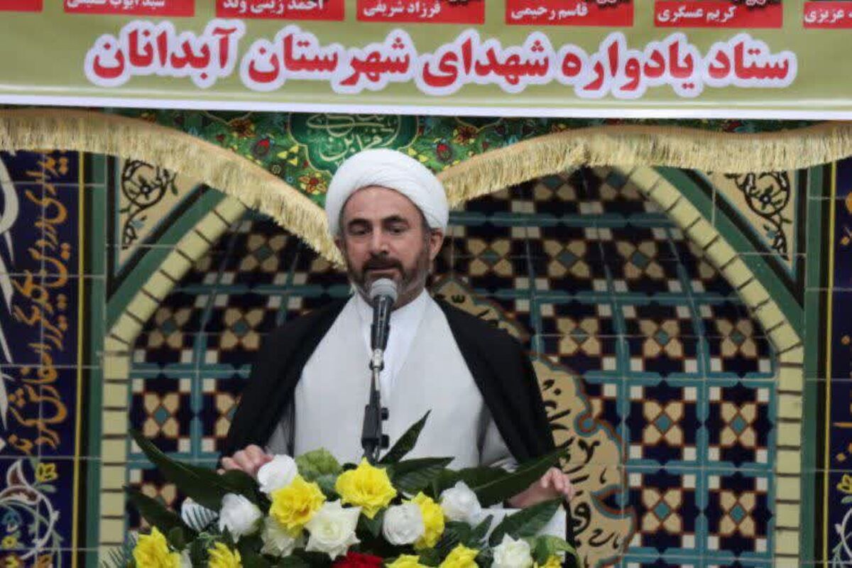 امام جمعه