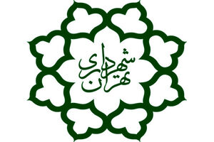 مدیرکل جدید دفتر شهردار تهران معرفی شد