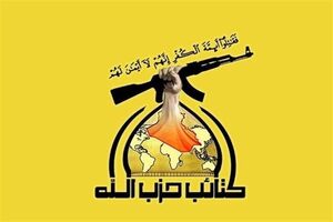 حزب‌الله لبنان ربودن مسئول جماعت اسلامی در جنوب لبنان را محکوم کرد