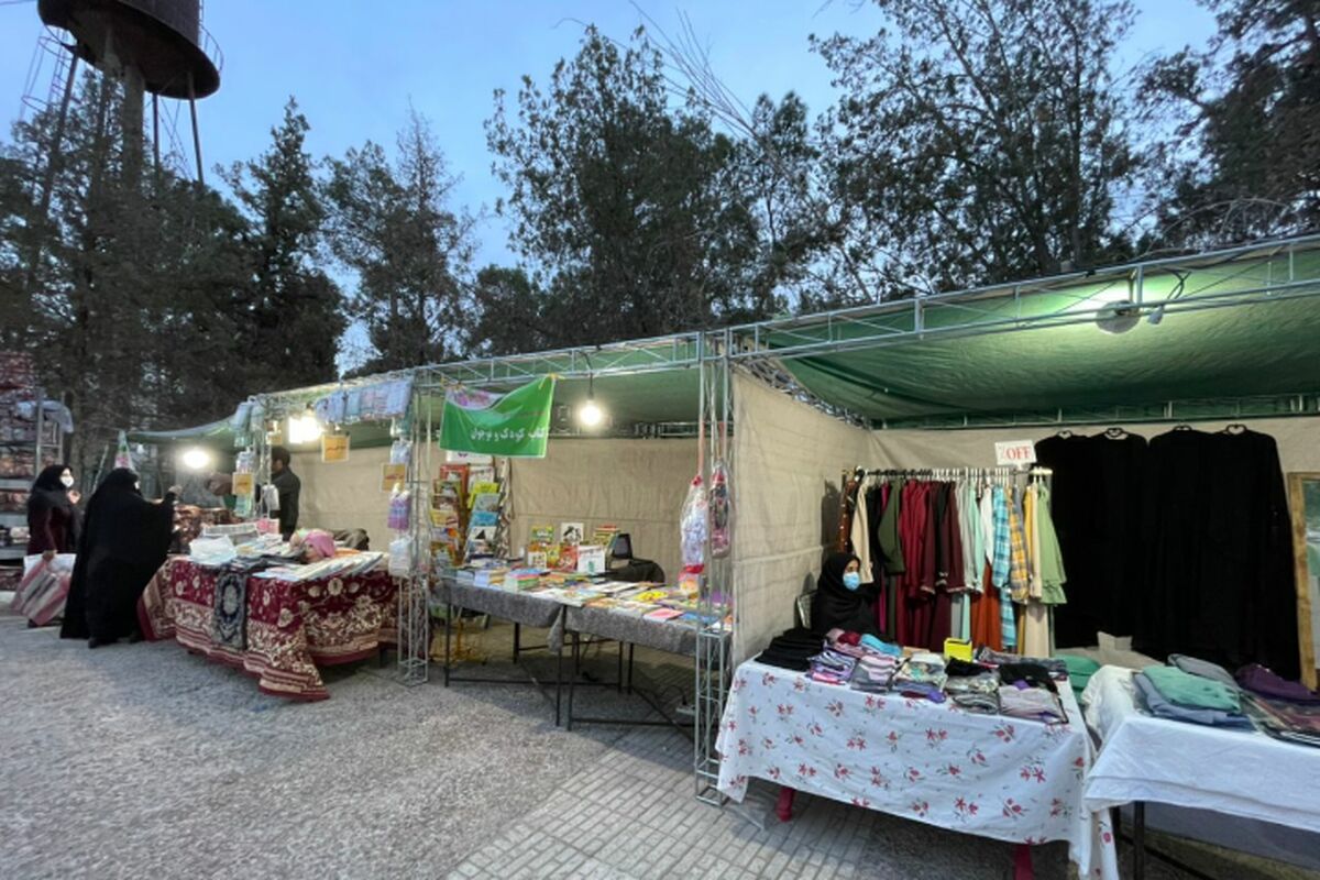 نمایشگاه