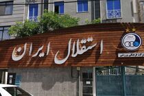 باشگاه استقلال از پرسپولیس شکایت می‌کند
