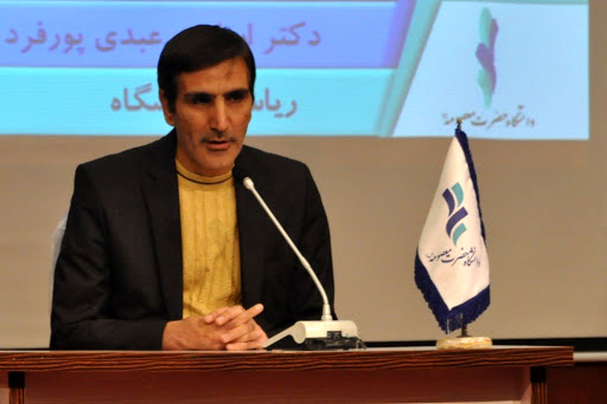 ابراهیم عبدی پور