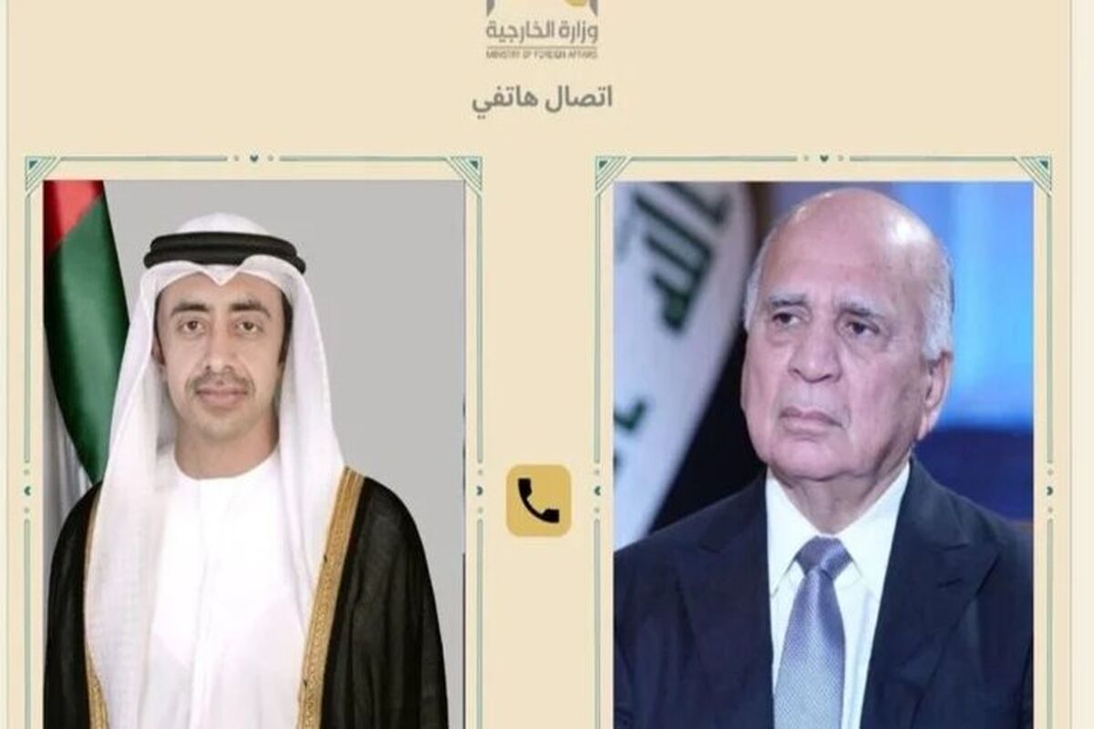 عراق و امارات