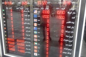 ۲ دلیل افزایش نرخ ارز/بازار ثانویه ارز پاسخگوی نیاز ارزی کشور نیست
