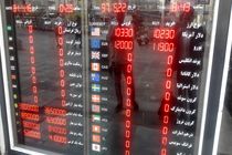 ۲ دلیل افزایش نرخ ارز/بازار ثانویه ارز پاسخگوی نیاز ارزی کشور نیست