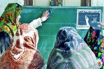 ۲۲ هزار نفر تحت پوشش سواد آموزی لرستان قرار گرفتند