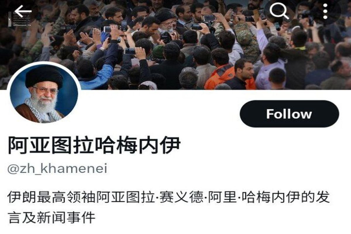 رهبر انقلاب