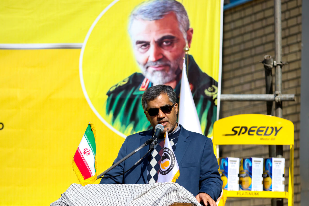 رییس شرکت نفت سپاهان