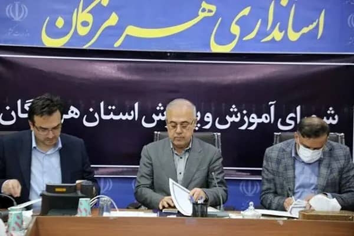 جلسه شورای آموزش‌وپرورش 
