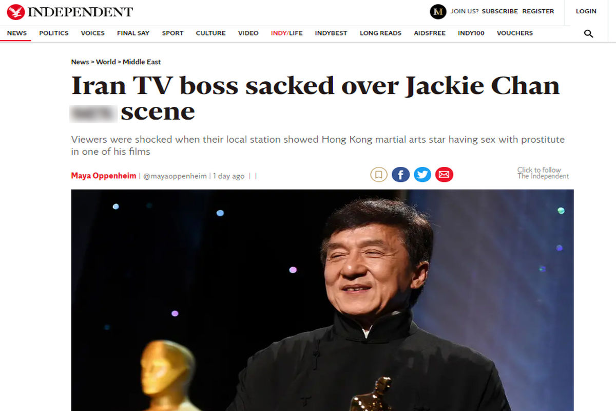 انعکاس خبر برکناری مدیر کل صدا و سیمای کیش در جهان