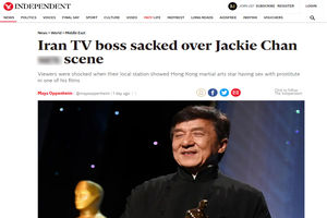 انعکاس خبر برکناری مدیر کل صدا و سیمای کیش در جهان