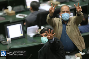 صحن علنی مجلس شورای اسلامی - ۱ بهمن ۱۳۹۹