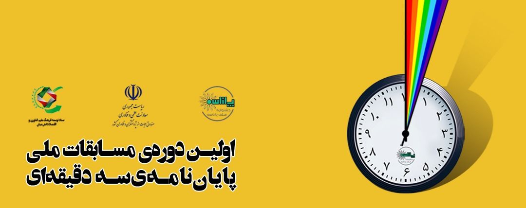 آموزش وام از ویپاد