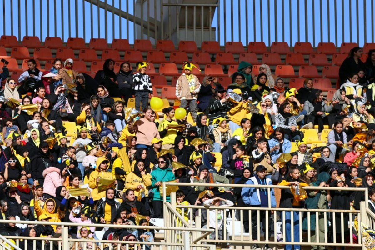 هواداران سپاهان