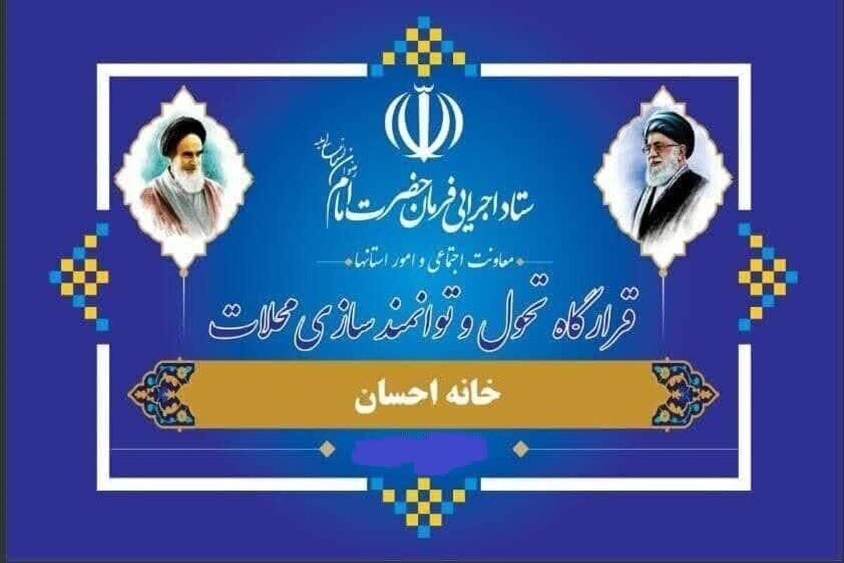 ارشاد