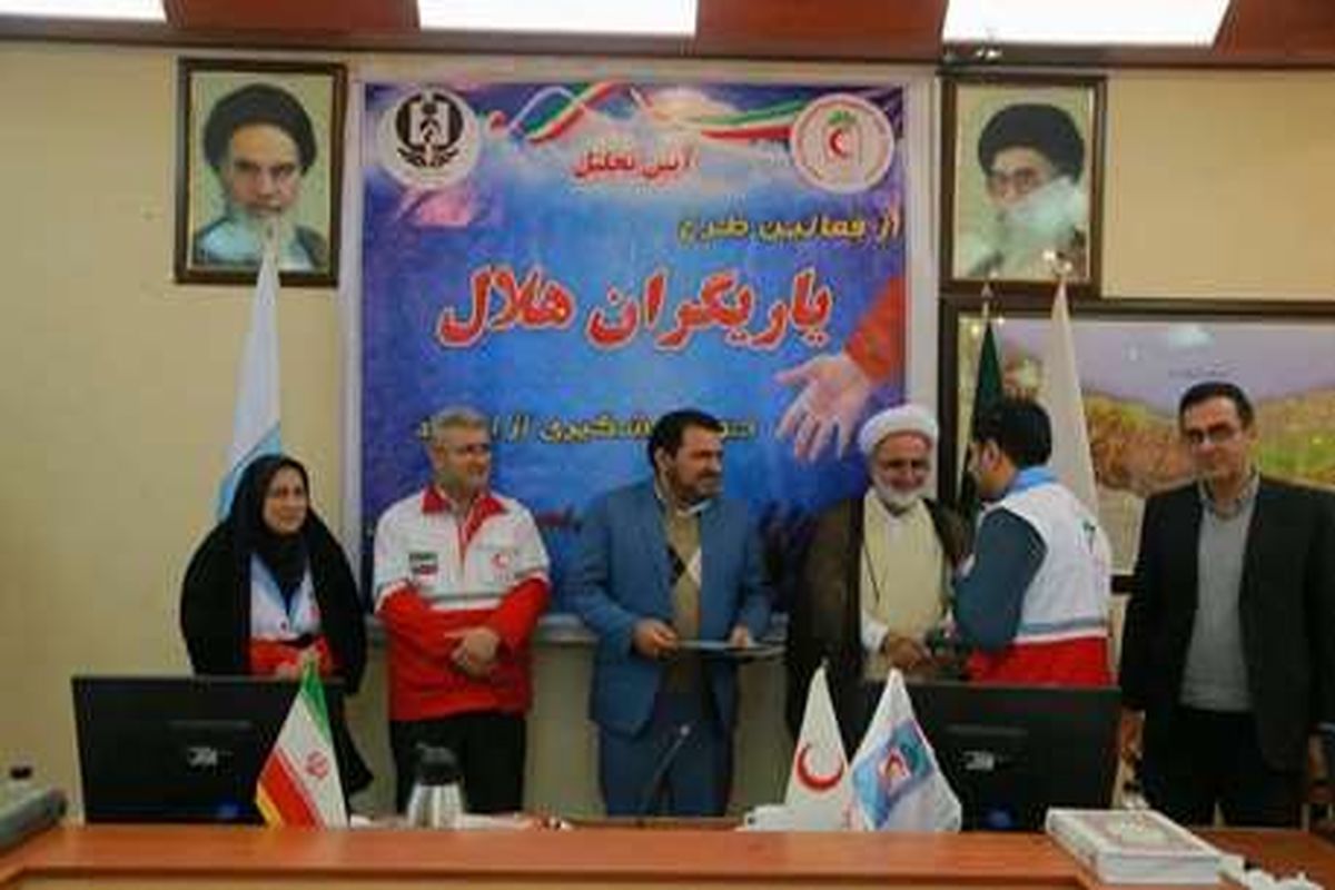 هلال احمر مازندران