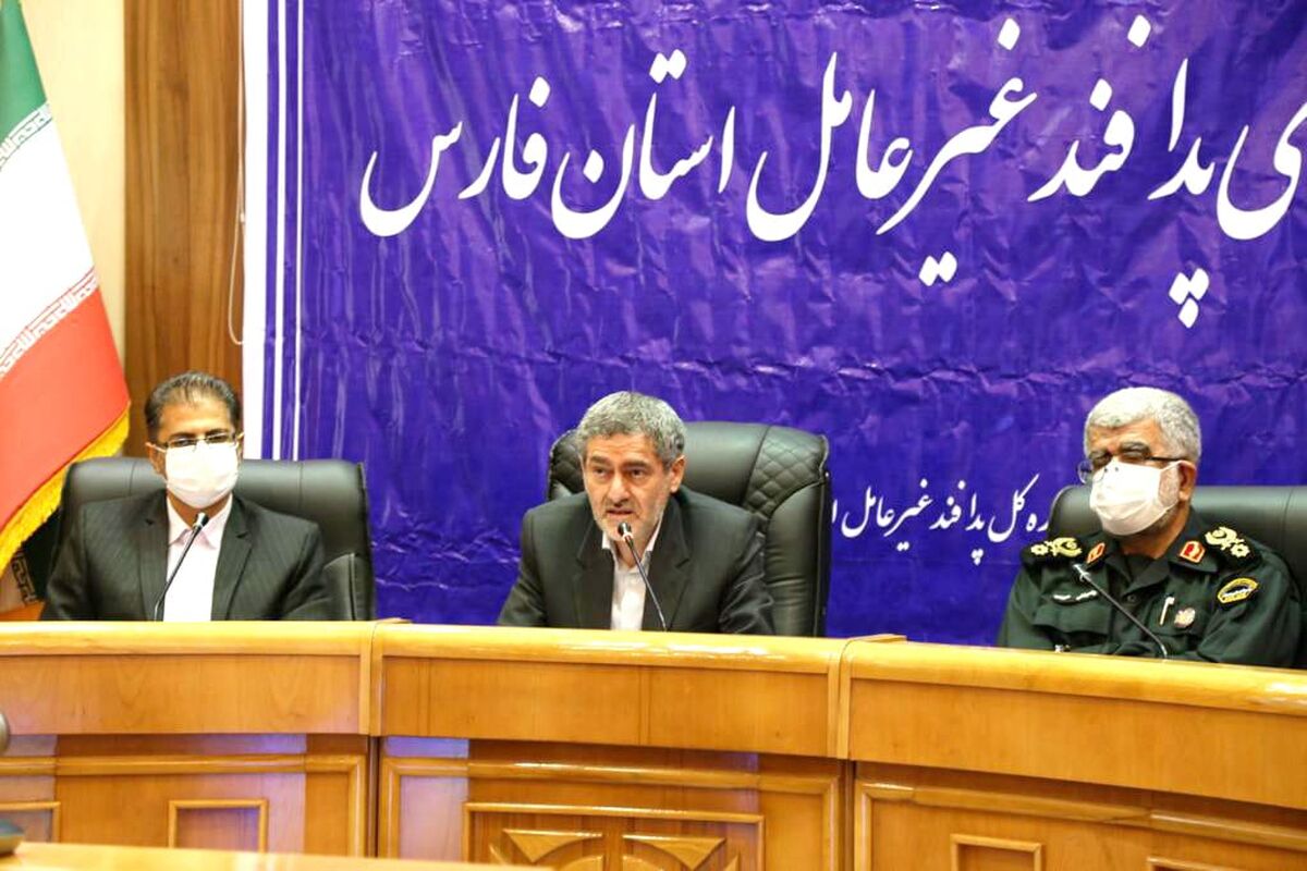 استانداری فارس 