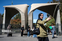 دانشگاه تهران از آغاز ثبت‌نام پذیرفته‌شدگان دکتری خبر داد