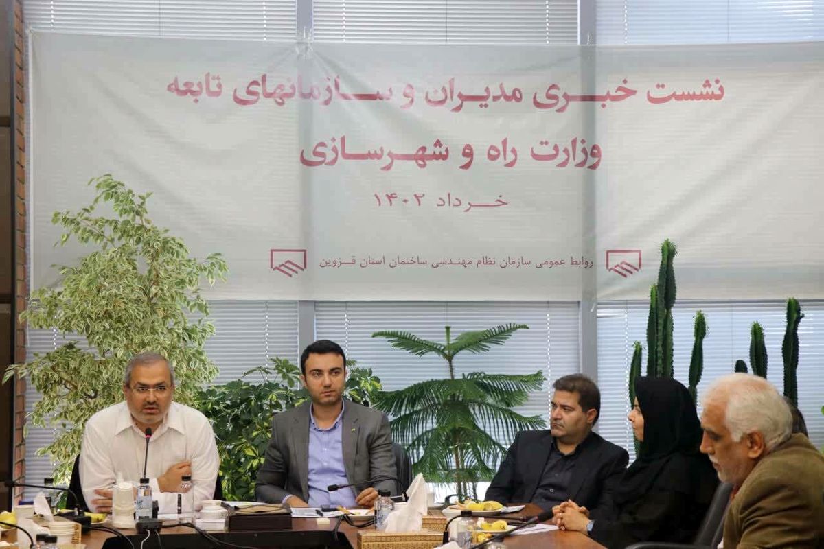 مدیرکل راه و شهرسازی قزوین