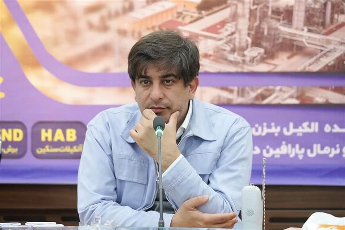 فولاد مبارکه اصفهان