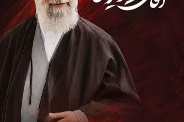 پیام مدیرعامل فولاد سنگان و دعوت از  ملت شریف ایران جهت حضور در مراسم تشییع پیکر مطهر قائد شهید انقلاب اسلامی؛ حضرت آیت الله خامنه ای(ره) 