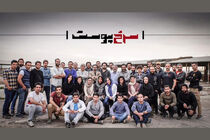 گریم متفاوت نوید محمدزاده در فیلم سینمایی سرخ پوست
