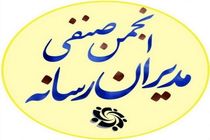 اهالی رسانه اجازه نخواهند داد صدای مظلومان در میان امواج دروغ خاموش شود