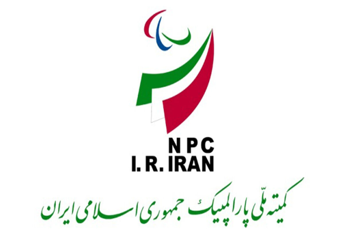 کمیته ملی پار المپیک ایران