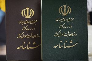 شناسنامه ها یک روزه تعویض می‌شوند 
