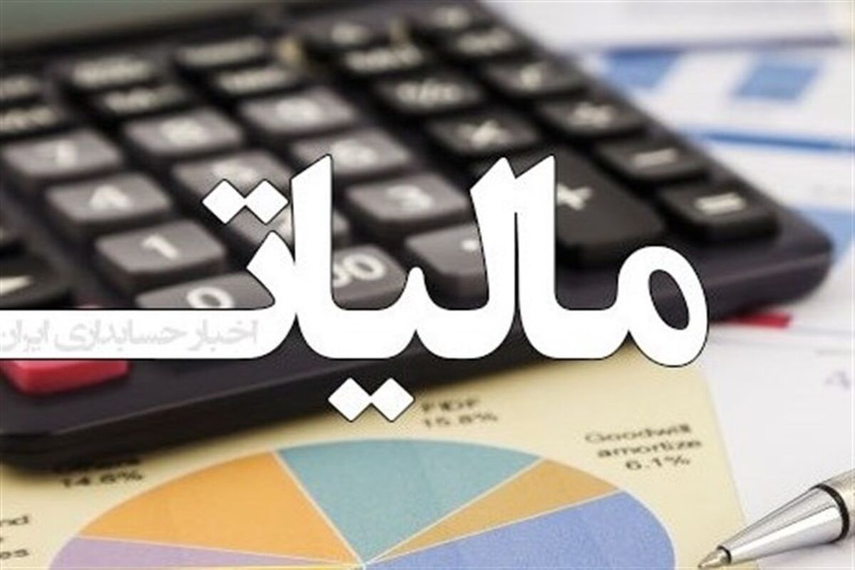 افزایش 29 درصدی در وصول درآمدهای استانی