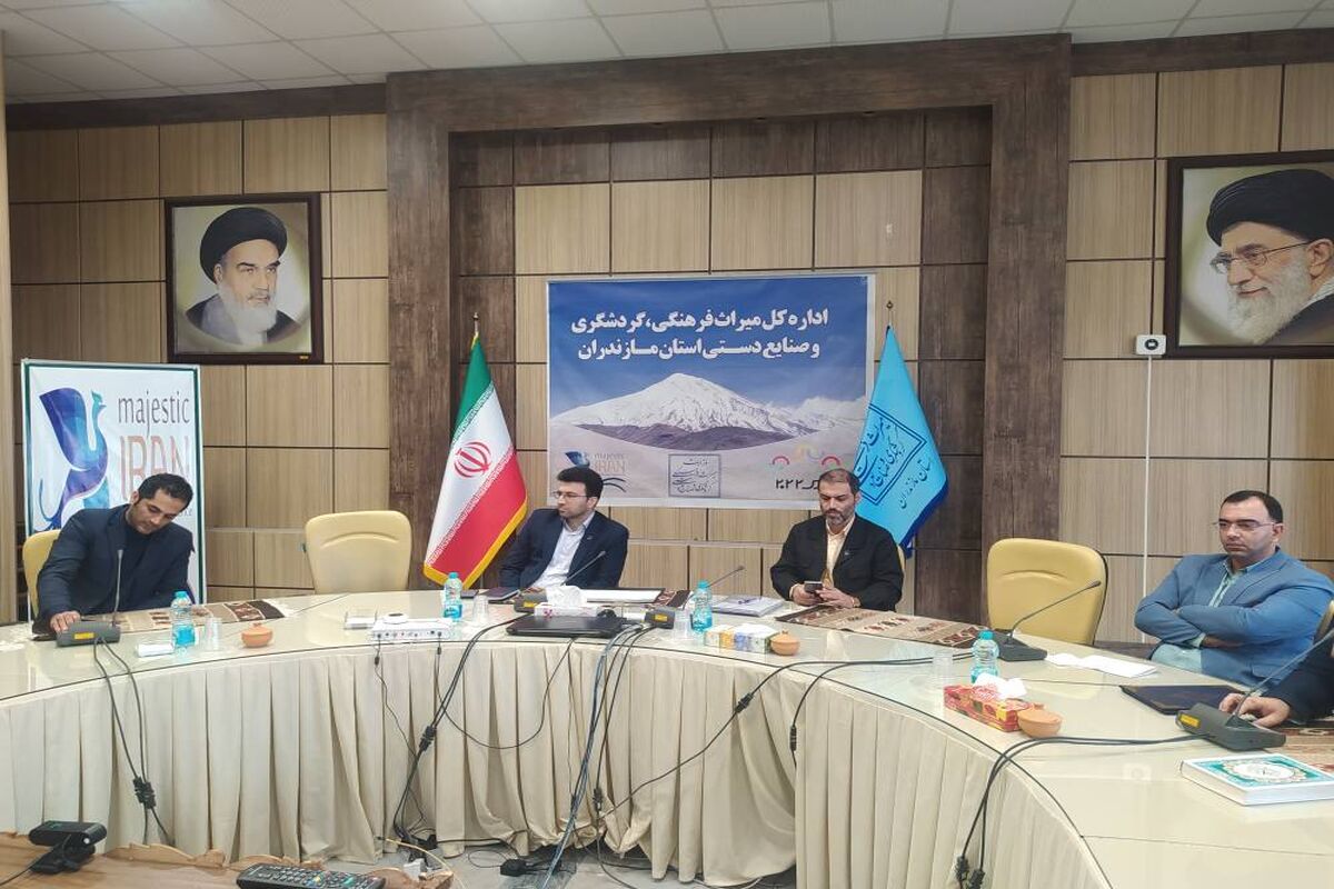 میراث فرهنگی مازندران